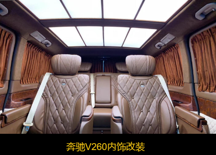 泸州改装汽车